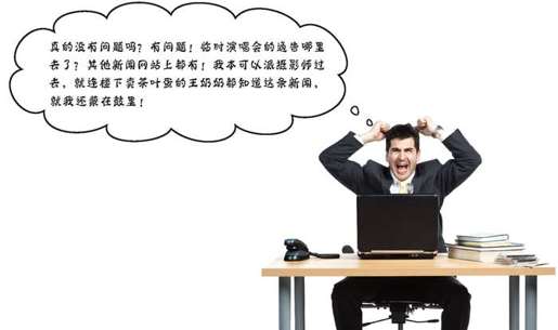 用RSS读新闻 - 图9