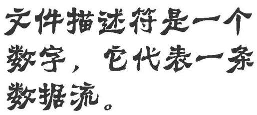 进程内部一瞥 - 图1