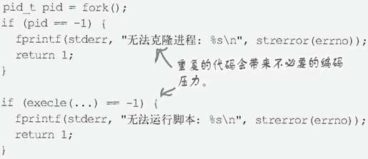 fileno()返回描述符号 - 图5