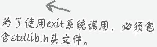 fileno()返回描述符号 - 图6