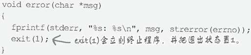 fileno()返回描述符号 - 图7