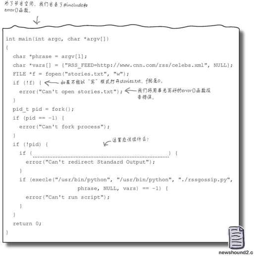 fileno()返回描述符号 - 图9
