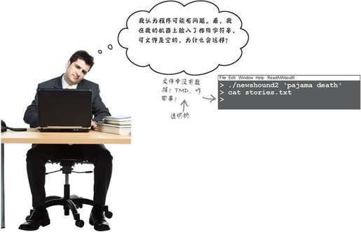 fileno()返回描述符号 - 图14