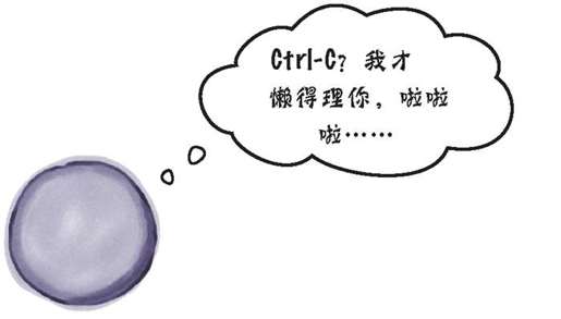 打电话叫程序起床 - 图6
