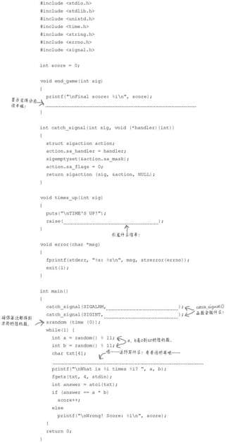 打电话叫程序起床 - 图8