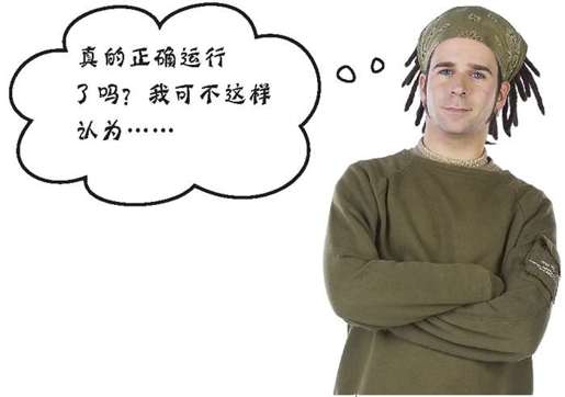 套接字不是传统意义上的数据流 - 图10
