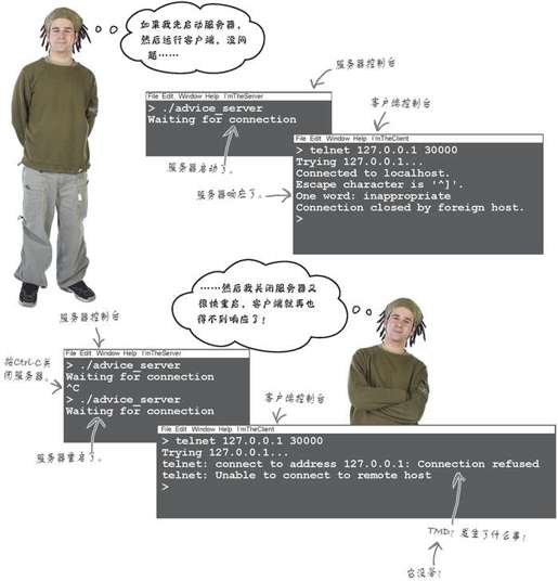 服务器有时不能正常启动 - 图1