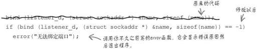妈妈说要检查错误 - 图1