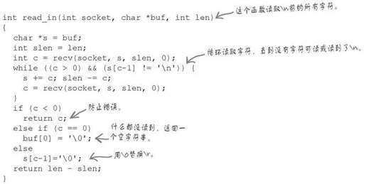 从客户端读取数据 - 图3