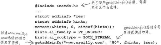 getaddrinfo()获取域名的地址 - 图2