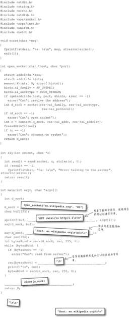 getaddrinfo()获取域名的地址 - 图8