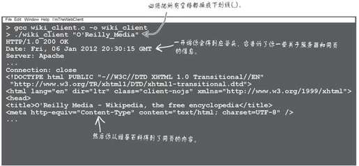 getaddrinfo()获取域名的地址 - 图10