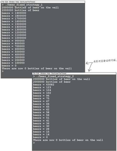 用互斥锁来管理交通 - 图7