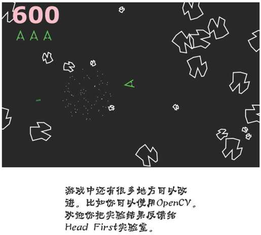 《爆破彗星》下线 - 图1