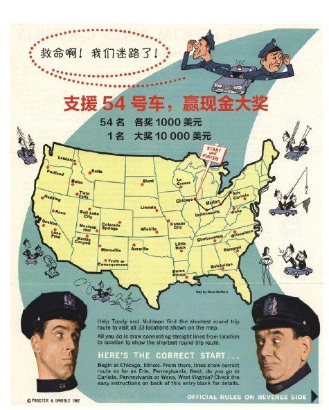 第1章 难题大挑战 - 图1