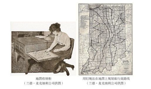 2.1 数学家出场之前 - 图3