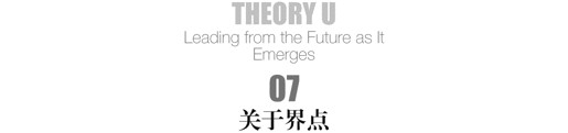 07 关于界点 - 图1