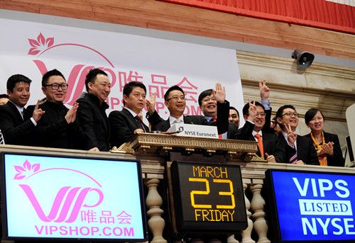 2.3.3 安全：唯品会——一家专门做特卖的网站是如何逆袭上市的？ - 图1