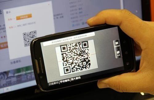 6.4 O2O与遍地开花的二维码 - 图1