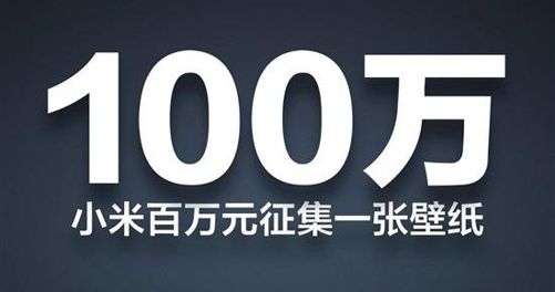 3.1.6 案例：从手机到电视，小米是如何把自己逼“疯”的？ - 图1