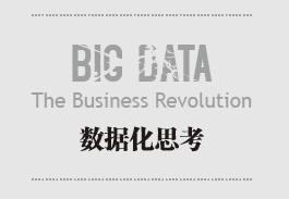 别再做“碰巧游戏” - 图1