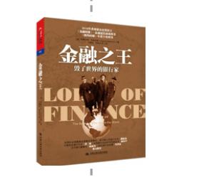 找“小红帽” - 图8