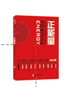 找“小红帽” - 图4