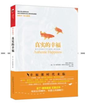 找“小红帽” - 图16