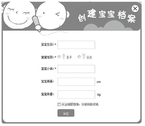 06 从用数据到养数据 - 图2