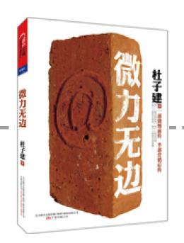 找“小红帽” - 图14