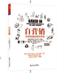 找“小红帽” - 图11