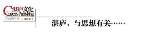 如何阅读商业图书 - 图1