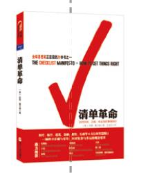 找“小红帽” - 图6