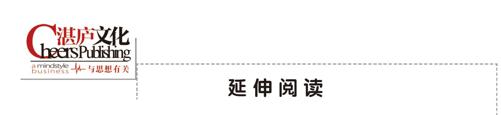 找“小红帽” - 图17