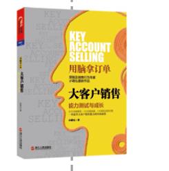 找“小红帽” - 图10