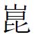 互联网成为生活中的“水和电”，互联网思维成为最根本的商业思维 - 图1