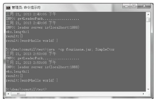2.5　实践与应用 - 图3