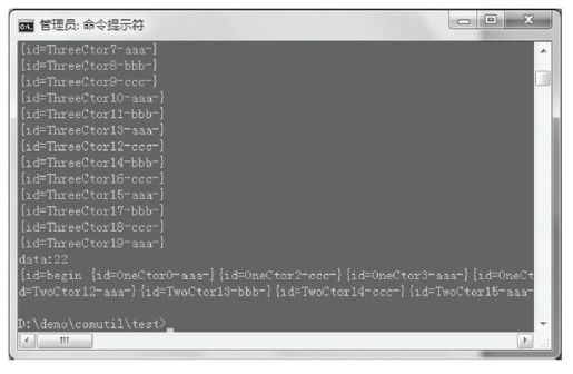 2.5.2　工头工人计算模式更完整的示例 - 图3