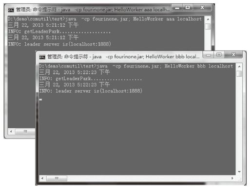 2.5.3　工人合并互相say hello的示例 - 图1