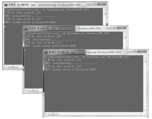 2.5.4　实现Hadoop经典实例Word Count - 图1