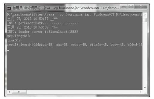 2.5.4　实现Hadoop经典实例Word Count - 图2