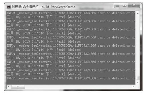 2.5.8　计算过程中的相关时间属性设置 - 图1