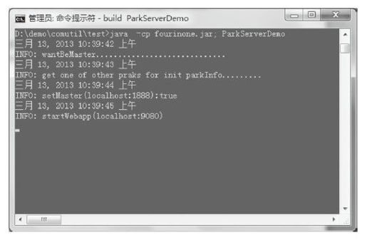 2.5.13　使用并行计算求圆周率π - 图6