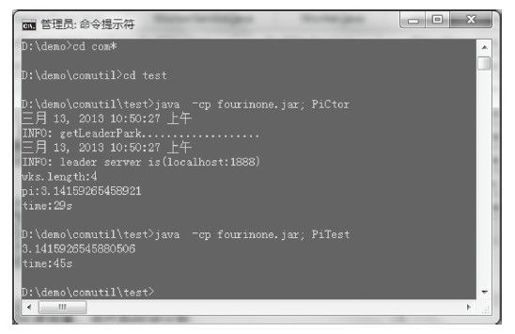 2.5.13　使用并行计算求圆周率π - 图8