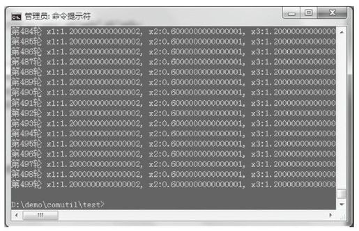 2.5.14　从赌钱游戏看PageRank算法 - 图2