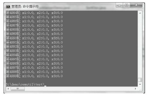 2.5.14　从赌钱游戏看PageRank算法 - 图3
