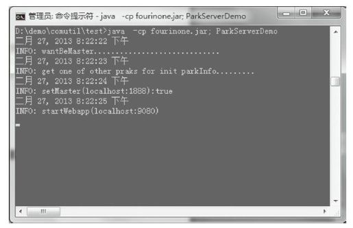 2.5.14　从赌钱游戏看PageRank算法 - 图8