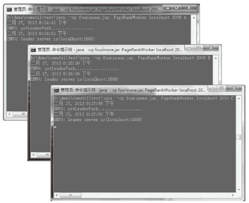 2.5.14　从赌钱游戏看PageRank算法 - 图9