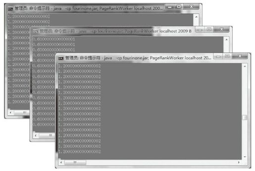 2.5.14　从赌钱游戏看PageRank算法 - 图11
