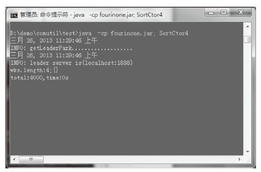2.5.15　使用并行计算实现上亿排序 - 图4
